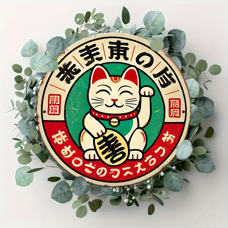 Placa de Metal Vintage Japones - Home Bathroom Signs avaliação e preço