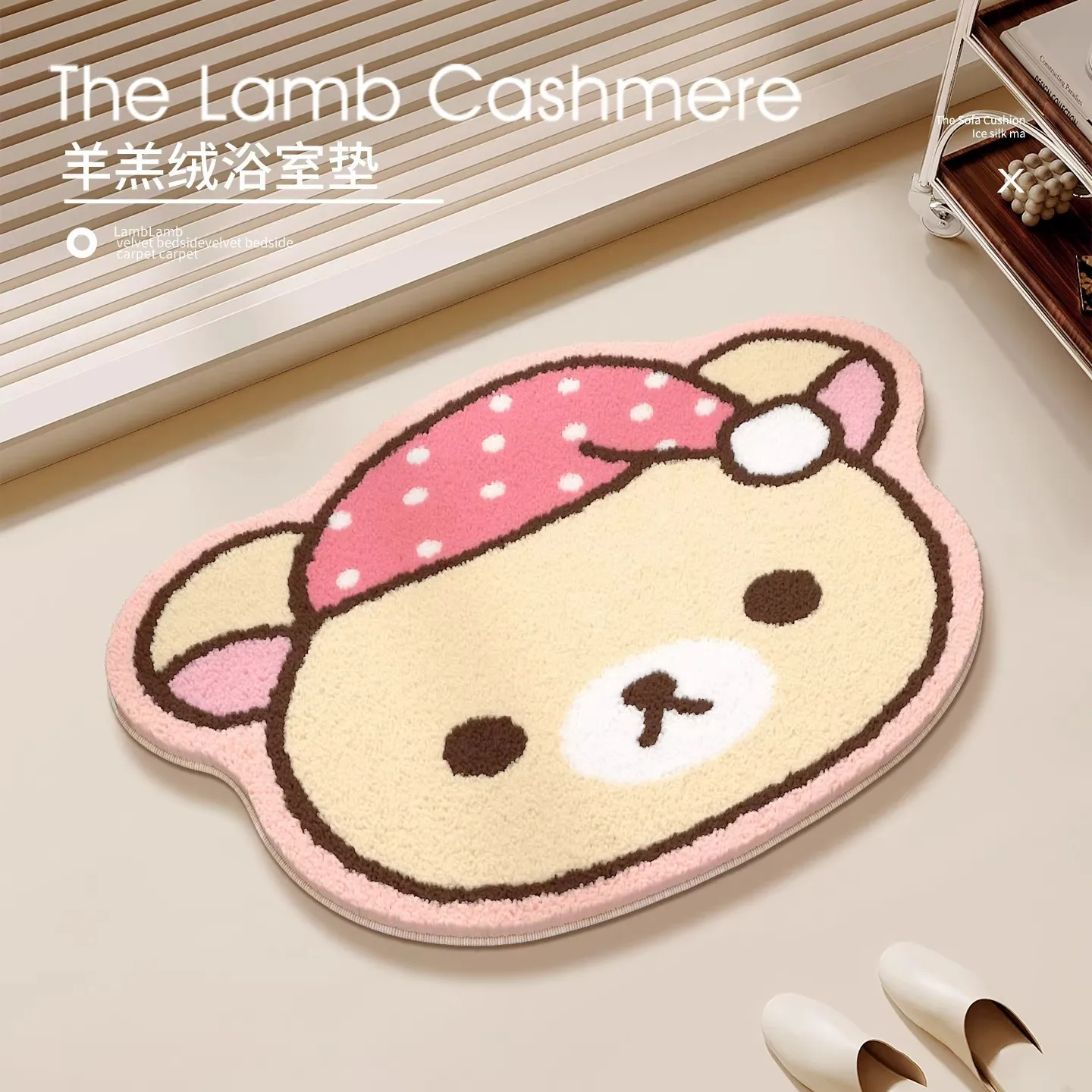 Tapete japonês Rilakkuma Relax - Non Slip Bath Mat avaliação e preço