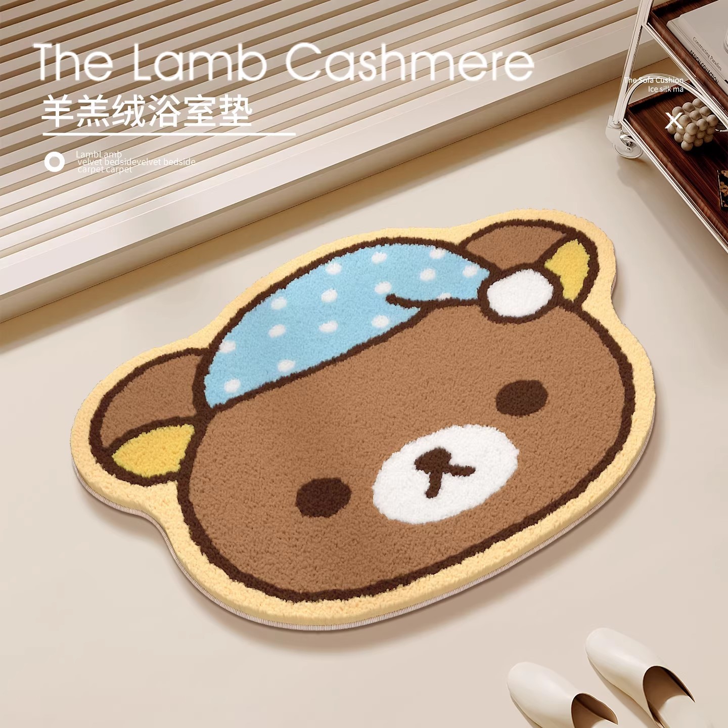 Tapete japonês Rilakkuma Relax - Non Slip Bath Mat avaliação e preço